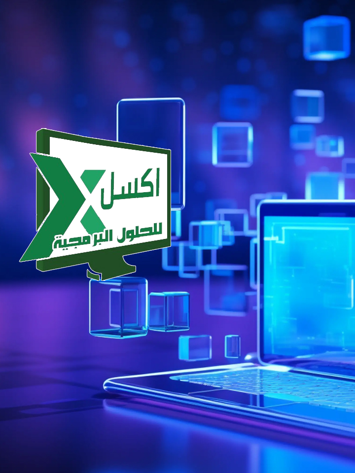 صورة إعلانية