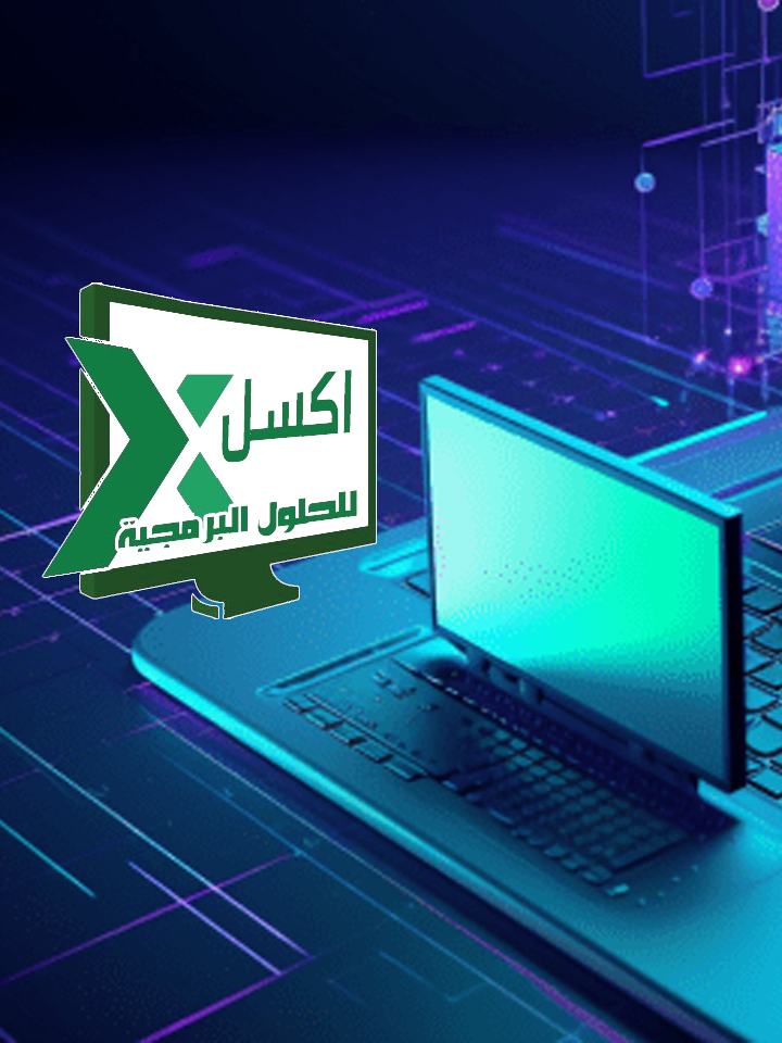 صورة إعلانية