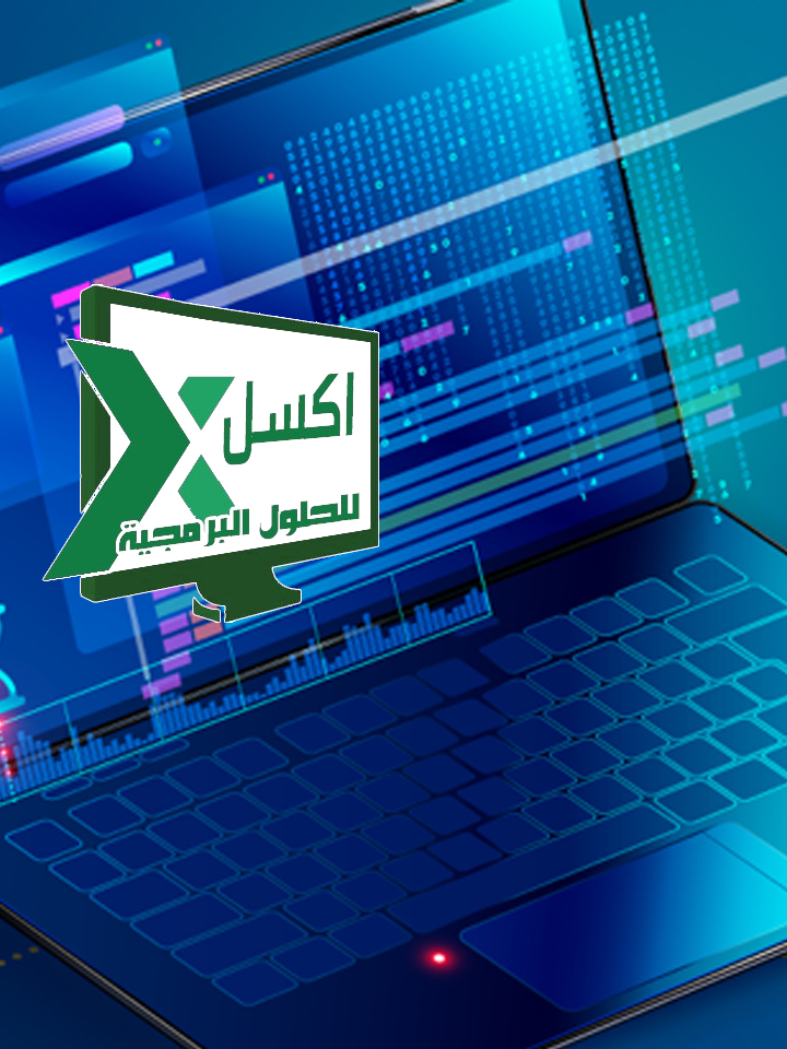 صورة إعلانية