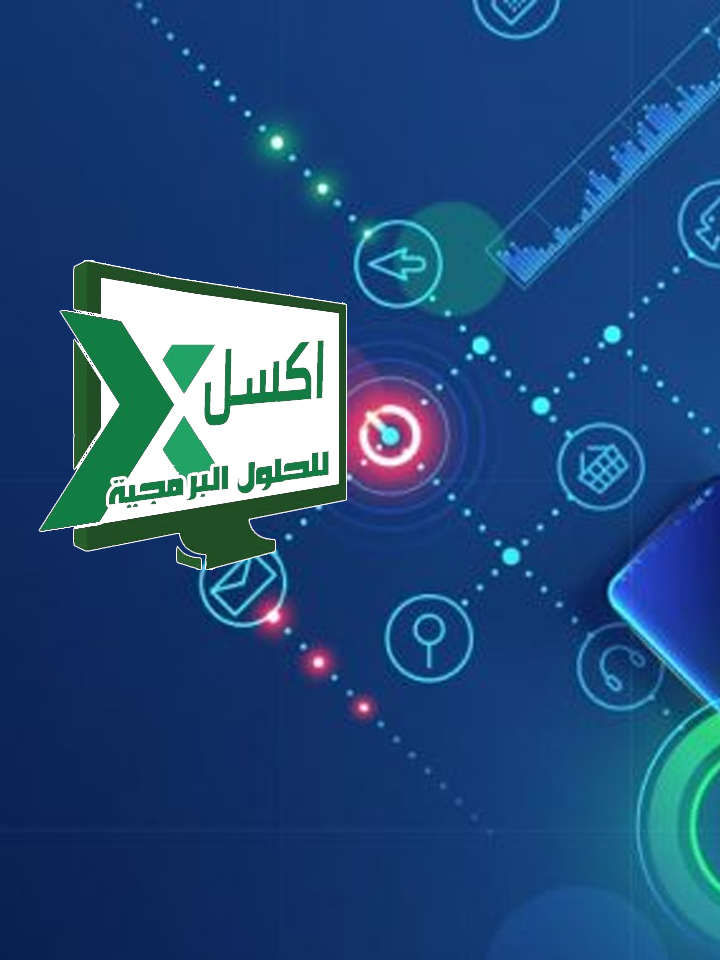 صورة إعلانية