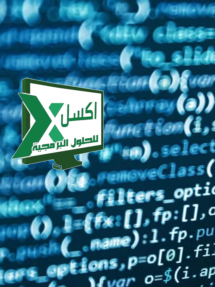 صورة إعلانية