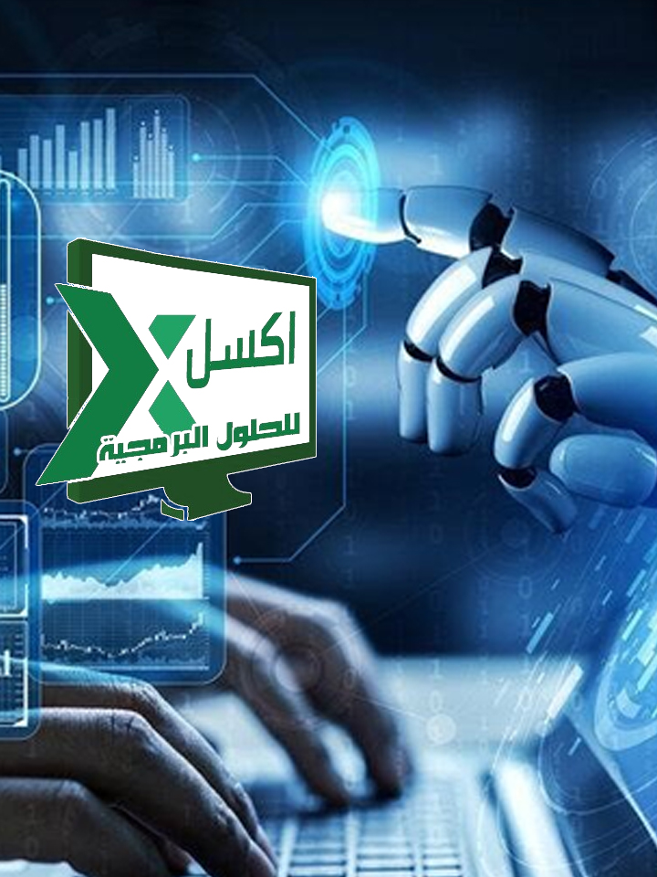 صورة إعلانية