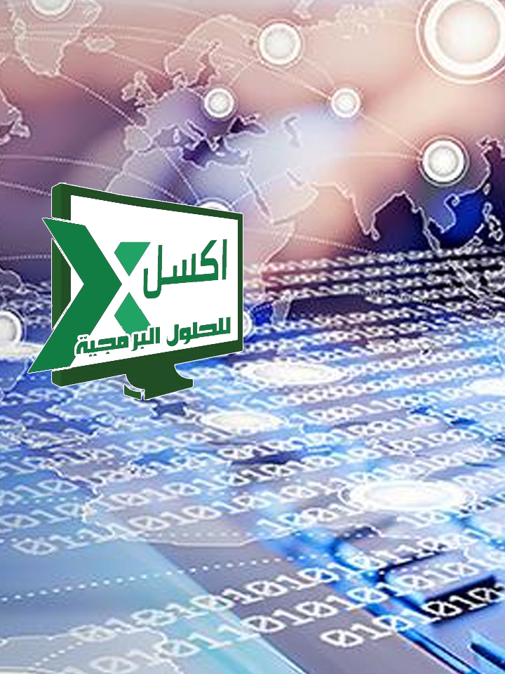 صورة إعلانية